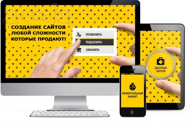 Создание сайтов. Частный веб-мастер